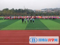 湄潭樂樂中學網站網址主頁
