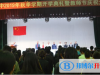 維西縣第一中學(xué)網(wǎng)站網(wǎng)址主頁