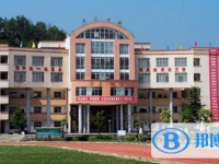 仁懷市第一中學怎么樣、好不好