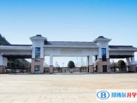 貴陽清鎮博雅國際實驗學校2025年報名條件、招生要求、招生對象