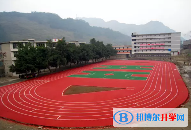 彭水郁山中學怎么樣、好不好