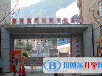 重慶市萬州第二高級中學2025年宿舍條件