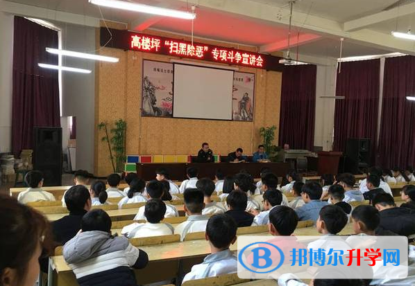 銅仁萬山區(qū)民族中學2021年招生簡章