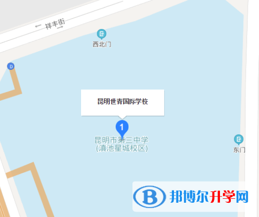 昆明世青國際學校地址在哪里
