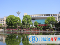 賓川縣第四高級中學2025年招生簡章