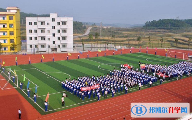 銅仁萬山區民族中學網站網址
