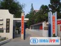 西秀區舊州中學2025年學費、收費多少