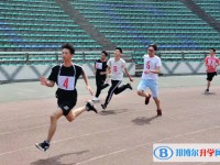 重慶市江津聚奎中學校2025年學費、收費多少