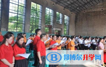 重慶市榮昌永榮中學校網站網址 