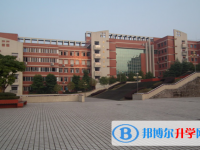 重慶市萬州國本中學2025年招生簡章