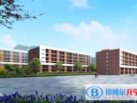 畢節(jié)第四中學(xué)2025年招生簡章