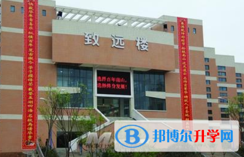 都江堰市南山中學(xué)實驗學(xué)校網(wǎng)站網(wǎng)址   