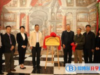 云南外國語學(xué)校網(wǎng)站網(wǎng)址