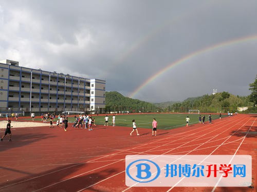 普定縣第一中學2021年招生簡章