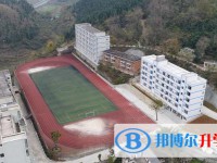 普定縣第一中學2025年報名條件、招生要求、招生對象