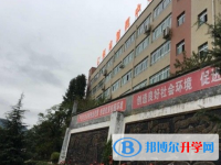 仁懷市第四中學網站網址