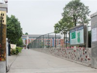 廣元市樹人中學2025年招生辦聯系電話