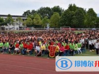 余慶縣白泥中學2025年招生辦聯系電話