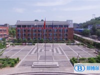 廣元市樹人中學怎么樣、好不好