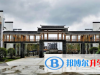 犍為清溪中學(xué)2022年招生簡(jiǎn)章