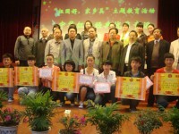 畢節(jié)第四中學(xué)2025年排名