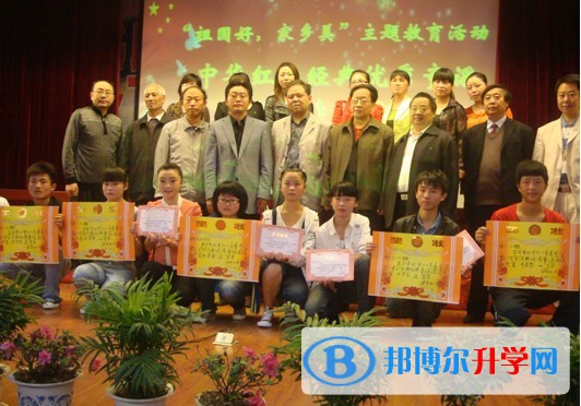 畢節畢節