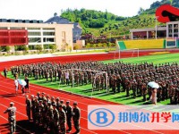 赤水一中2025年報名條件、招生要求、招生對象