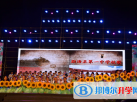 勐?？h第一中學2025年排名