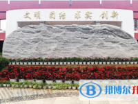 勐海縣第一中學網站網址主頁