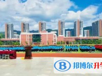 云南省賓川縣第一中學2021年招生簡章