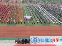 息烽第一中學(xué)2025年報名條件、招生要求、招生對象
