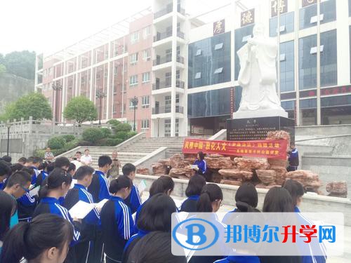 息烽第一中學2022年網站網址