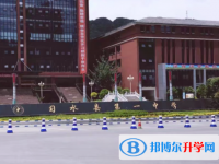 習水一中2025年招生計劃