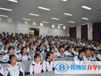 普定縣第一中學(xué)2025年招生計(jì)劃