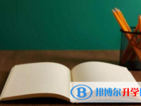 2021年渭南中考成績如何查詢