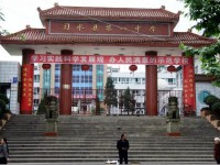 習(xí)水一中2025年排名