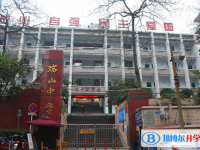 合川瑞山中學2025年招生辦聯系電話
