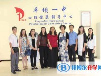 平壩縣第一中學(xué)2025年招生代碼