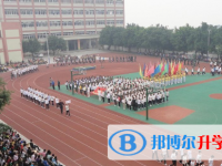 重慶長壽第一中學(xué)校網(wǎng)站網(wǎng)址