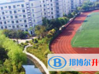 樂山市外國語學校2025年招生代碼