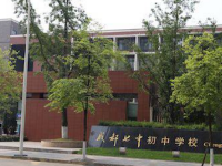 成都七中高新2025年招生辦聯系電話