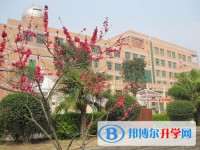 余慶中學(xué)2025年招生簡(jiǎn)章