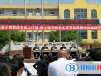 納雍維新中學2025年招生代碼