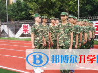 樂山市外國語學校網站網址主頁