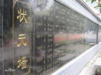 余慶中學(xué)2025年排名