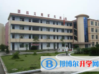 重慶市榮昌安富中學(xué)校網(wǎng)站網(wǎng)址主頁(yè)