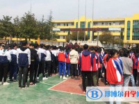 納雍維新中學(xué)2025年排名