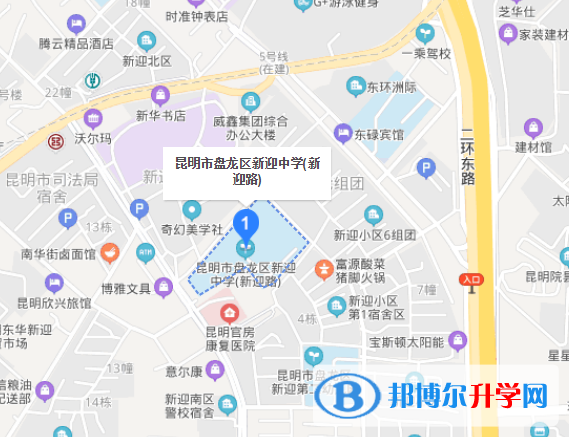 昆明盤龍區(qū)新迎中學地址在哪里