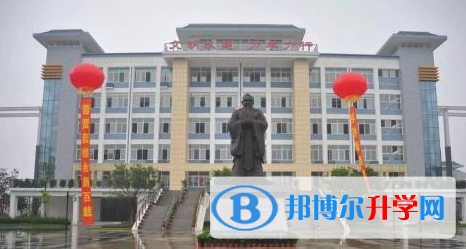 四川省犍為縣第一中學(xué)2022年學(xué)費(fèi)、收費(fèi)多少