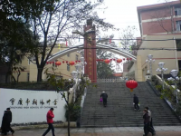 重慶朝陽(yáng)中學(xué)2025年招生簡(jiǎn)章